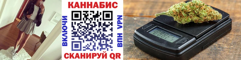 Канабис VHQ  Купить  Гороховец 